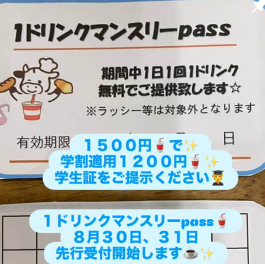 Instagram投稿のサムネイル2