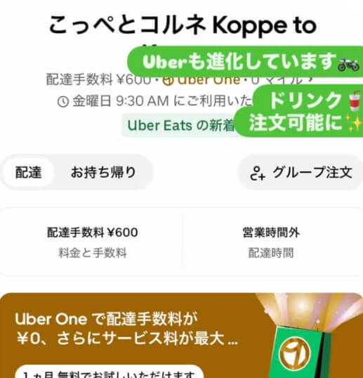 Instagram投稿のサムネイル2